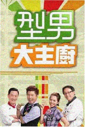 综艺-YY影院在线观看