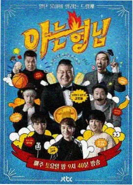 风起长安